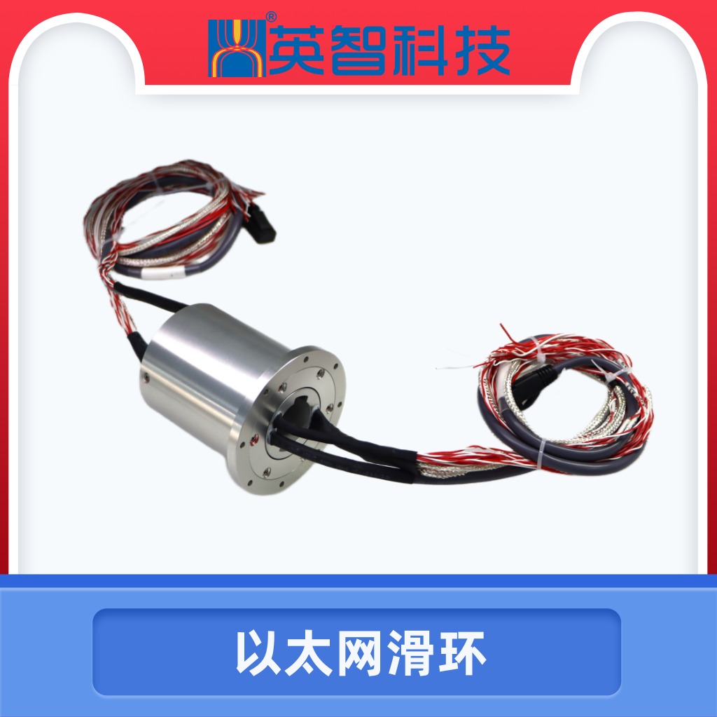 以太網滑環DHK025-28.jpg