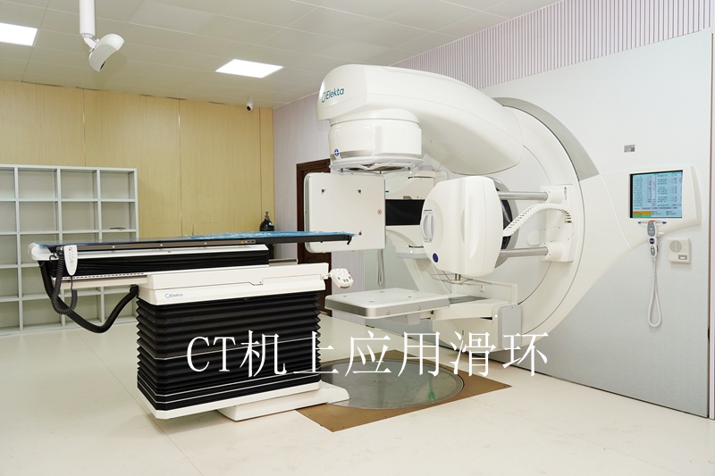導電滑環在醫療領域的創新應用
